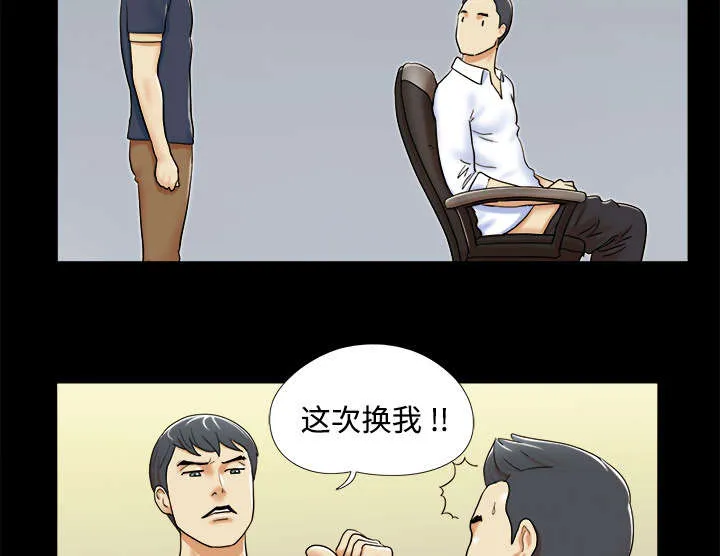 一分为二漫画漫画,第7章：分身37图