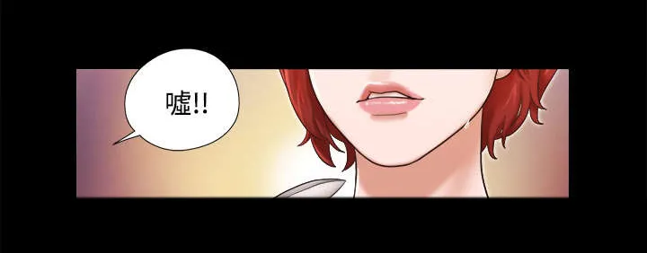 一分为二漫画-第13话 威胁在线阅读漫画,第13章：威胁13图