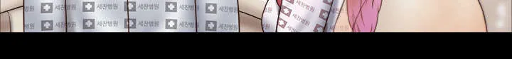 一分为二的遗产漫画53漫画,第44章：祝福24图