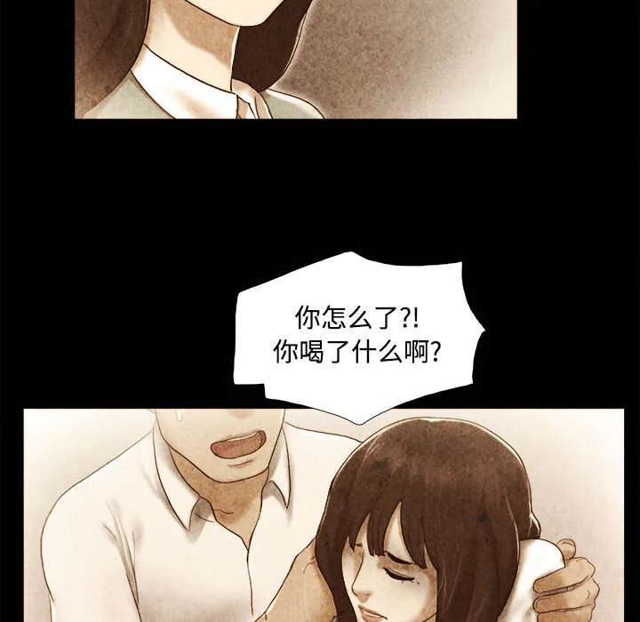 一分为二的遗产漫画腾讯漫画,第35章：致命一击22图