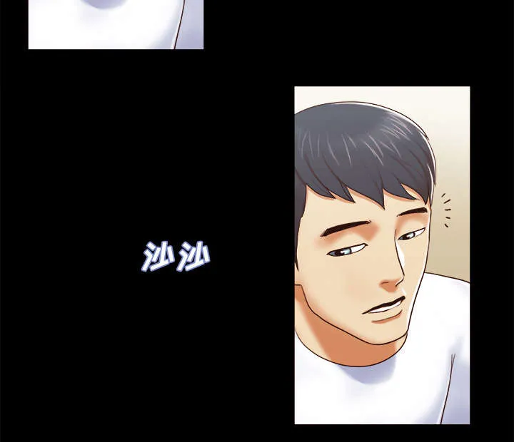 一分为二的遗产漫画53漫画,第21章：一起14图