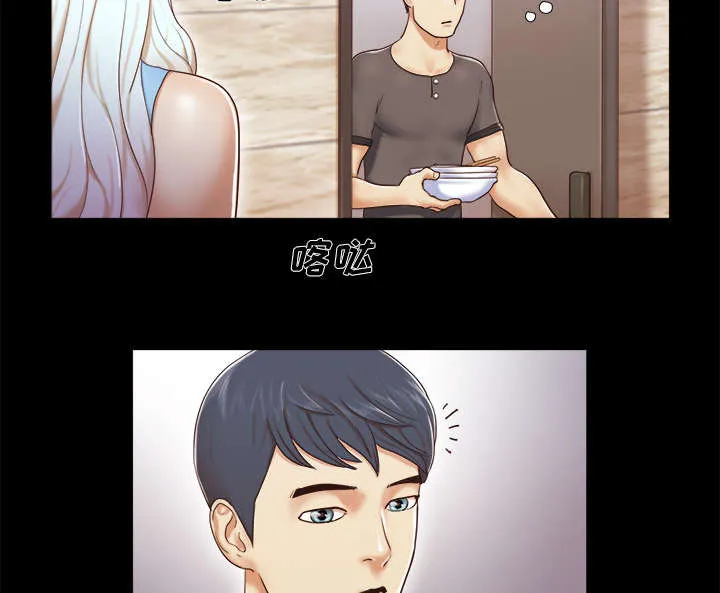一分为二漫画漫画,第18章：搬家29图
