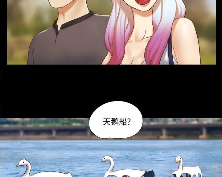 一分为二的遗产漫画腾讯漫画,第36章：溺水2图