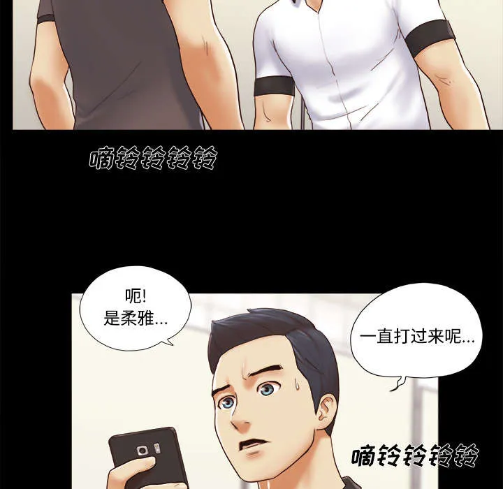 一分为二的遗产漫画腾讯漫画,第35章：致命一击35图