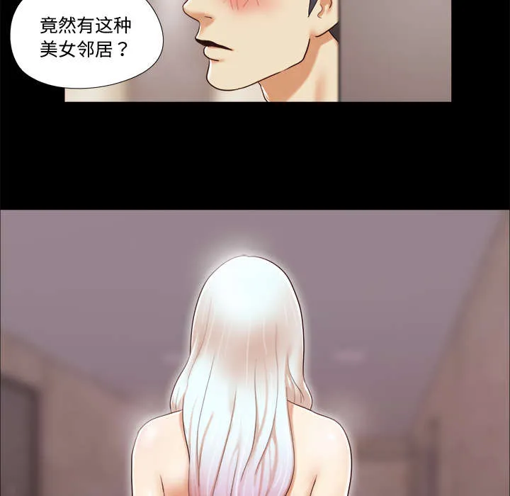 一分为二漫画漫画,第18章：搬家34图
