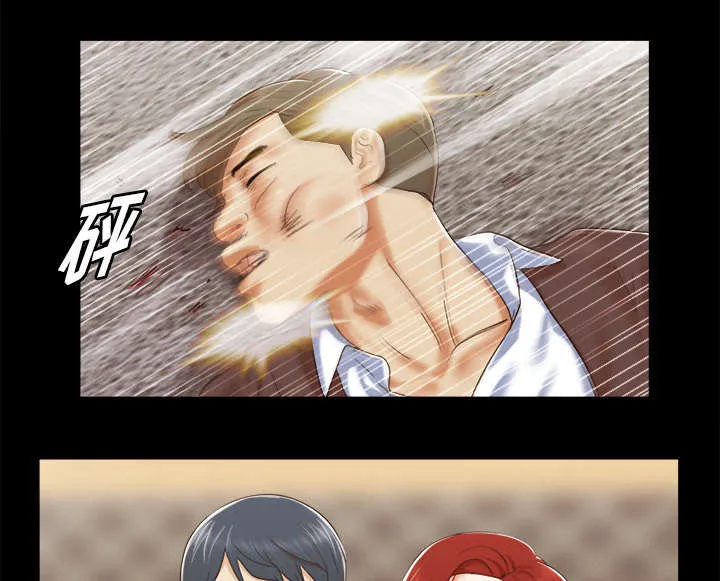 一分为二的遗产漫画腾讯漫画,第15章：得救11图