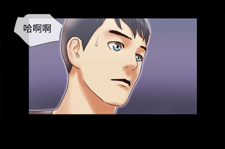 一分为二的遗产漫画腾讯漫画,第20章：吃醋8图