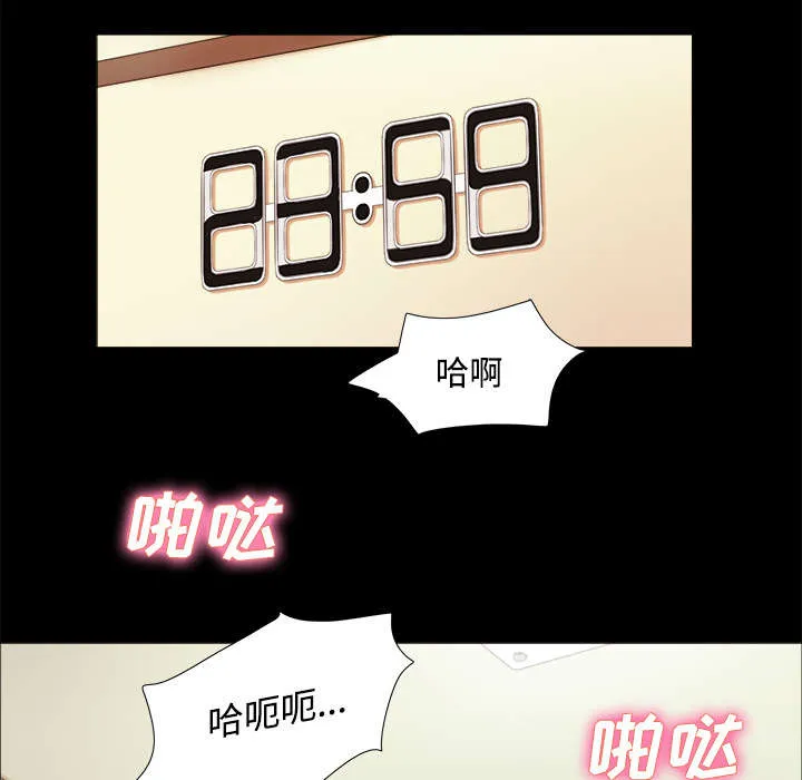一分为二、一分为三漫画,第5章：零点24图