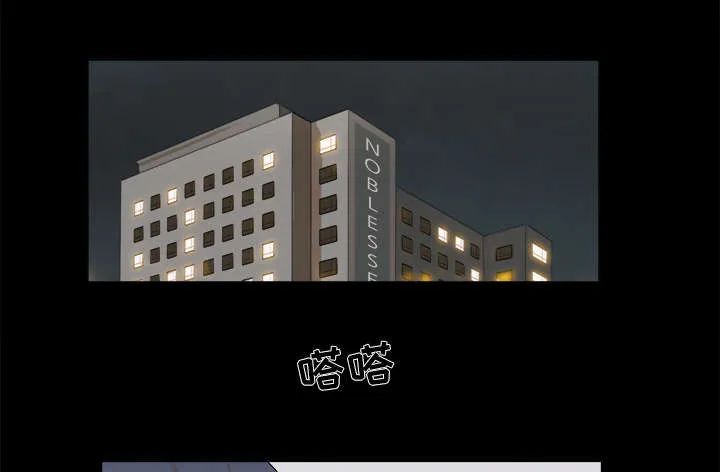 一分为二漫画漫画,第37章：归来40图