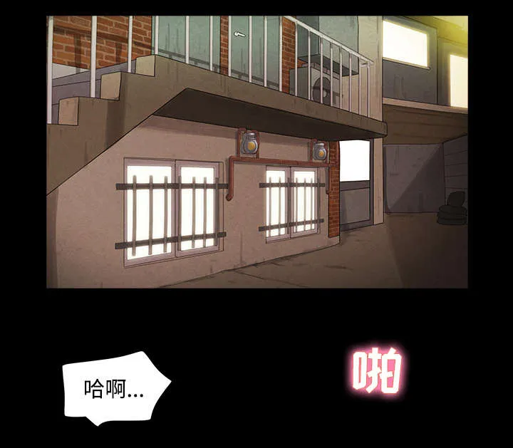 一分为二的遗产漫画53漫画,第1章：分手1图