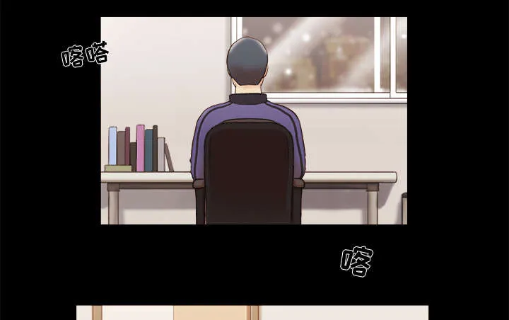 一分为二的遗产漫画53漫画,第44章：祝福25图
