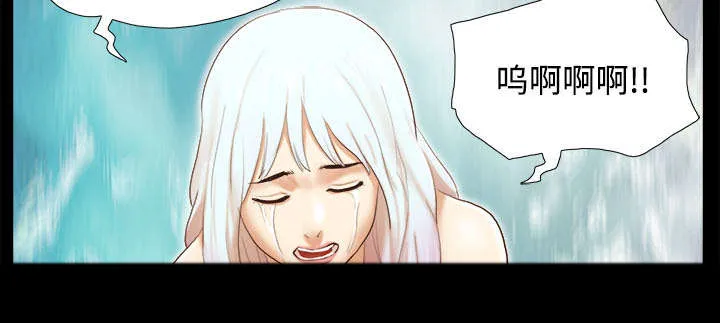 一分为二漫画漫画,第43章：诅咒解除18图