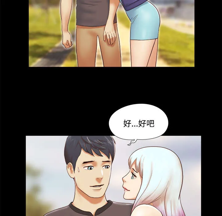 一分为二的遗产漫画腾讯漫画,第36章：溺水5图