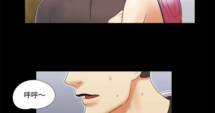 一分为二的遗产漫画腾讯漫画,第36章：溺水6图