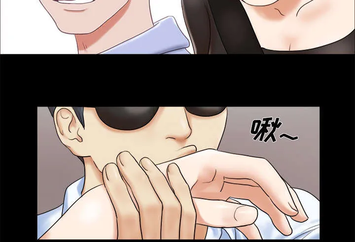 一分为二的遗产漫画腾讯漫画,第3章：约会23图