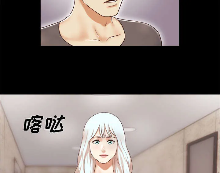 一分为二漫画漫画,第18章：搬家30图