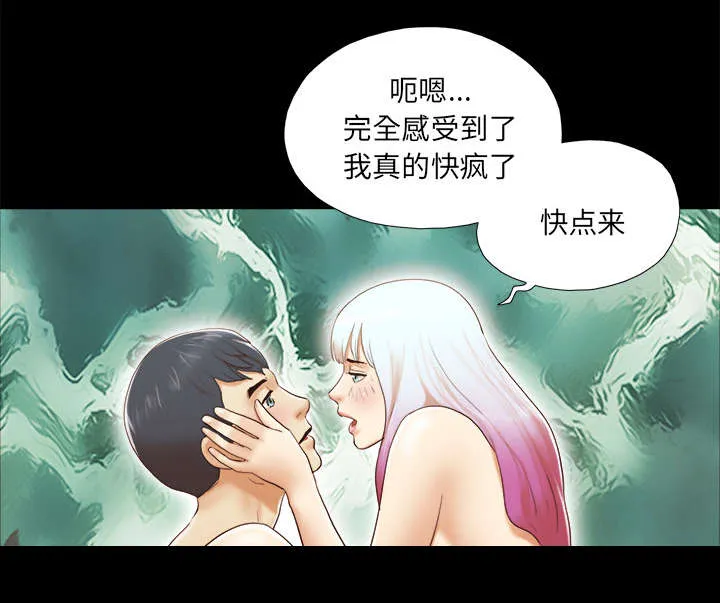 一分为二的家产漫画解说漫画,第38章：担心39图