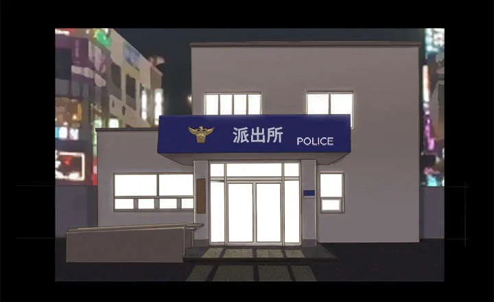 一分为二漫画漫画,第14章：时间到1图