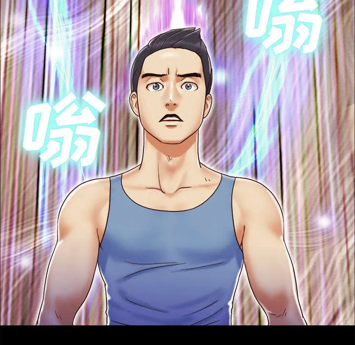 一分为二漫画漫画,第8章：浮现35图