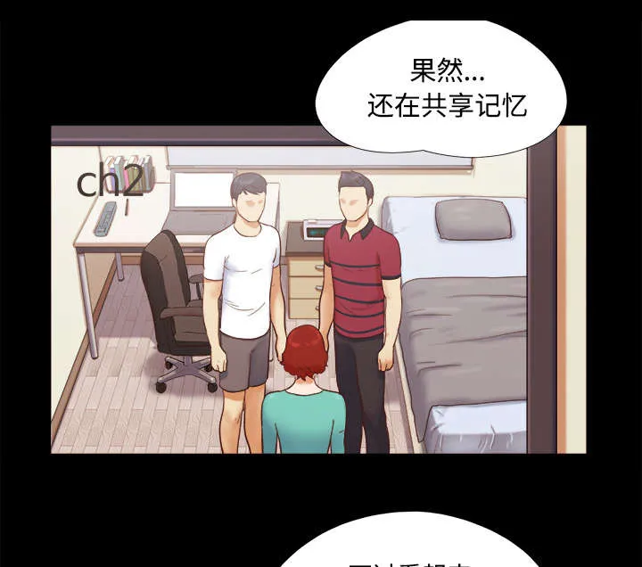 一分为二的遗产漫画腾讯漫画,第29章：诅咒1图