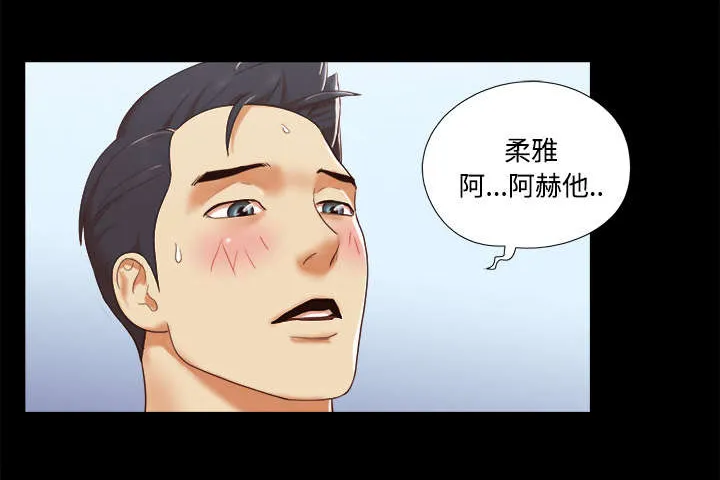 一分为二漫画漫画,第27章：隐瞒1图