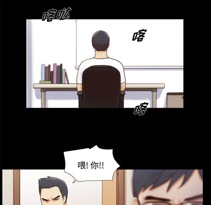 一分为二的遗产漫画腾讯漫画,第28章：控制记忆1图