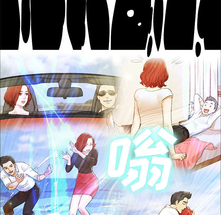 一分为二、一分为三漫画,第5章：零点37图