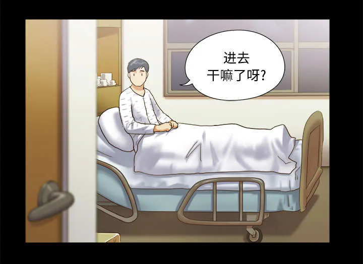 一分为二的遗产漫画腾讯漫画,第17章：测试20图