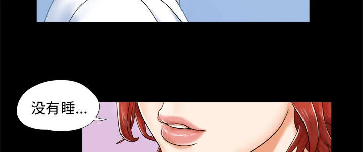 一分为二漫画漫画,第4章：复合16图