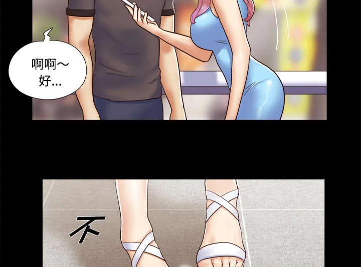 一分为二漫画漫画,第19章：爱丽丝9524图