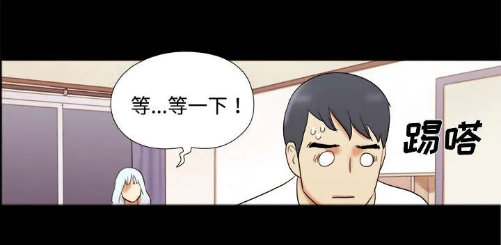 一分为二漫画漫画,第24章：不会出现的记忆4图