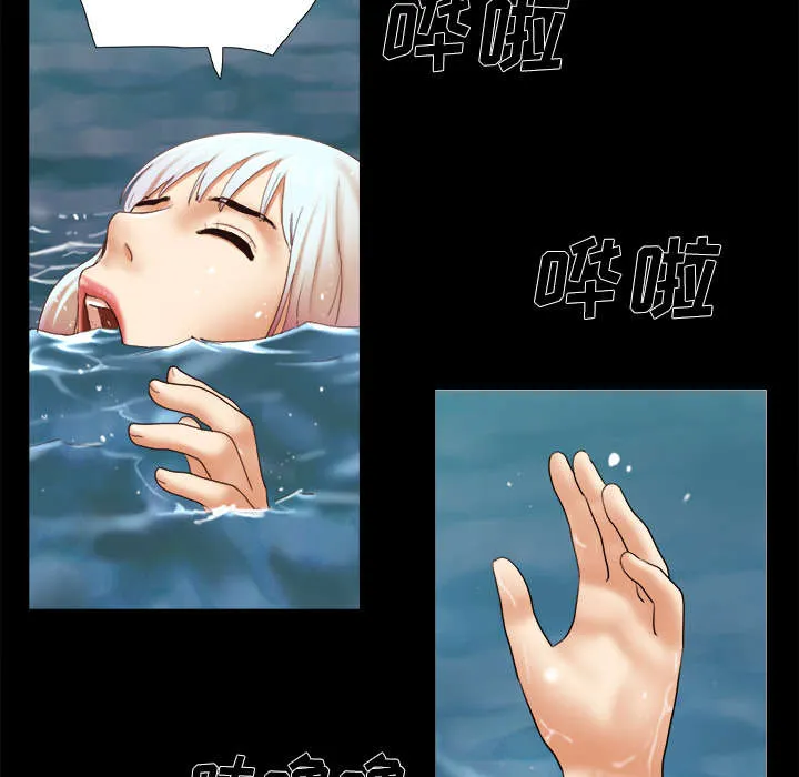一分为二的遗产漫画腾讯漫画,第36章：溺水19图