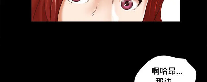 一分为二的遗产漫画53漫画,第45章：大结局33图