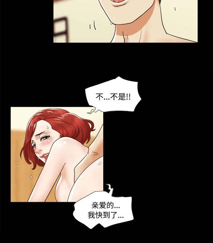 一分为二、一分为三漫画,第5章：零点27图