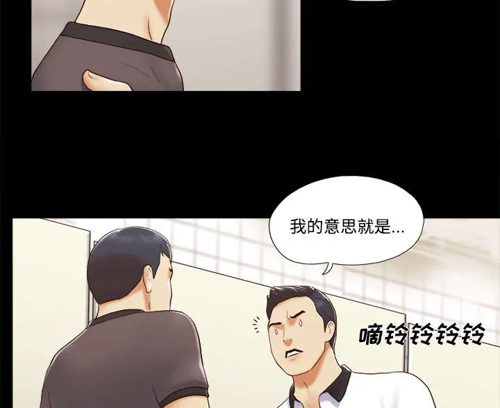 一分为二的遗产漫画腾讯漫画,第35章：致命一击34图