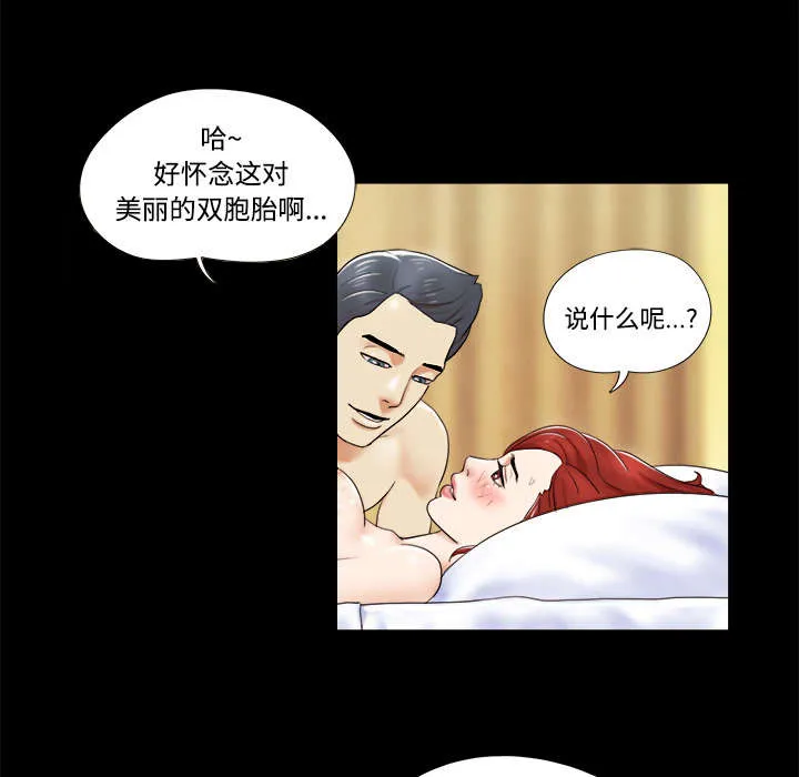一分为二、一分为三漫画,第5章：零点7图