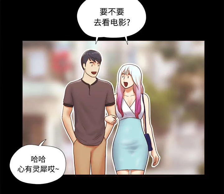 一分为二的遗产漫画53漫画,第34章：纹身8图