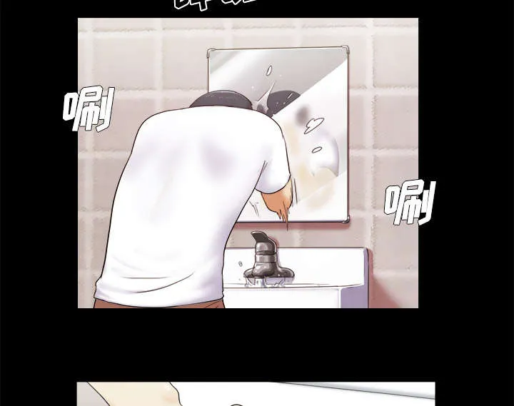 一分为二的遗产漫画腾讯漫画,第3章：约会12图