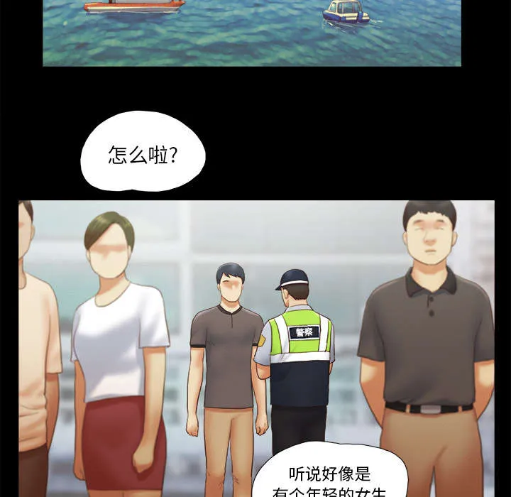 一分为二的遗产漫画腾讯漫画,第36章：溺水35图