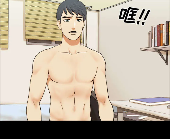 一分为二的遗产漫画53漫画,第1章：分手22图