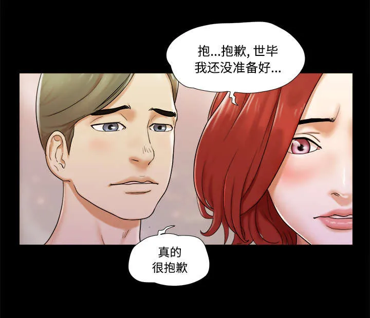 一分为二漫画漫画,第4章：复合9图