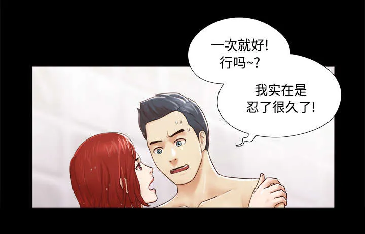 一分为二漫画漫画,第19章：爱丽丝957图