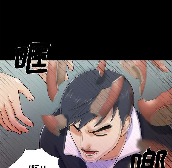 一分为二漫画-第13话 威胁在线阅读漫画,第13章：威胁11图