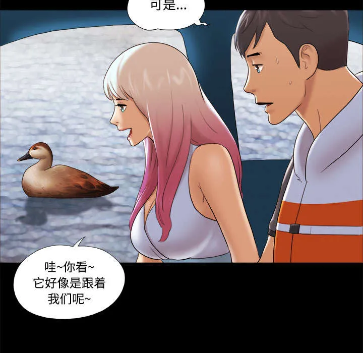 一分为二的遗产漫画腾讯漫画,第36章：溺水13图