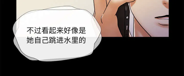 一分为二漫画漫画,第37章：归来33图