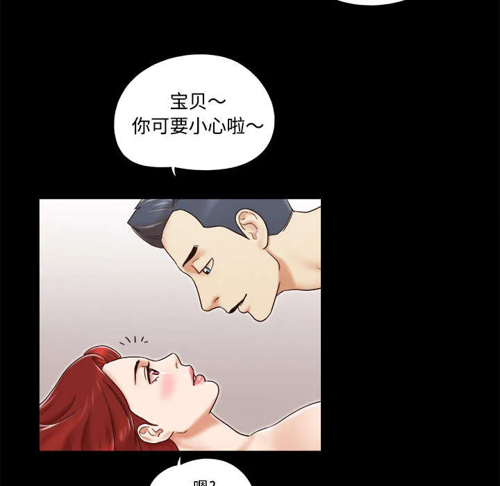一分为二的遗产漫画腾讯漫画,第9章：分工23图