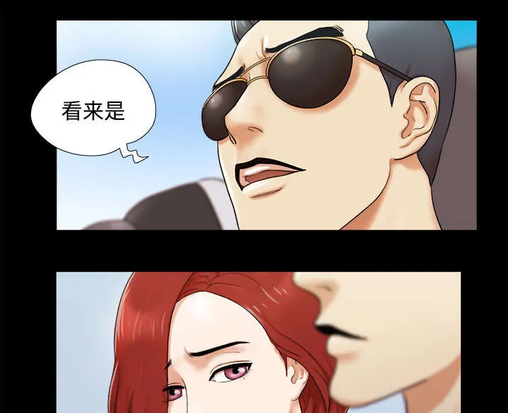 一分为二的遗产漫画腾讯漫画,第3章：约会29图