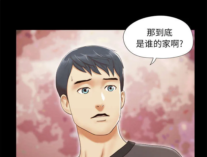 一分为二的遗产漫画腾讯漫画,第36章：溺水44图
