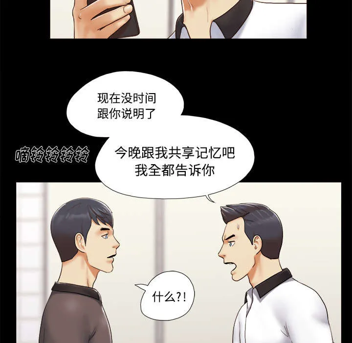 一分为二的遗产漫画腾讯漫画,第35章：致命一击36图