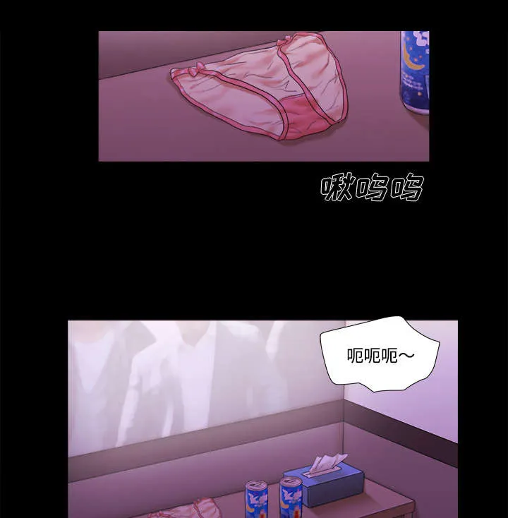 一分为二的遗产漫画53漫画,第34章：纹身12图